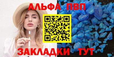 героин Наро-Фоминск