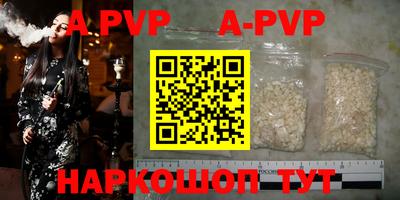 бутират Нальчик