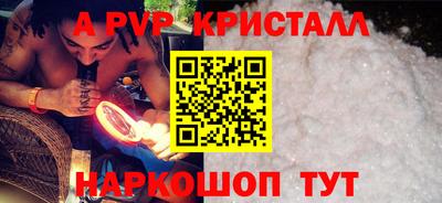 героин Наро-Фоминск