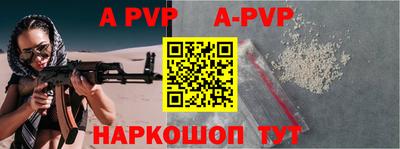 ALPHA-PVP Нарткала