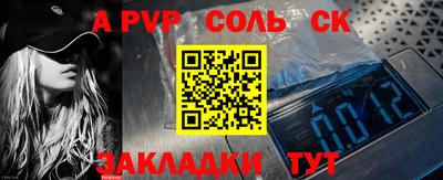 бутират Нальчик