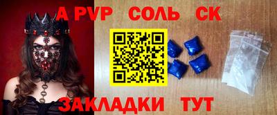 бутират Нальчик