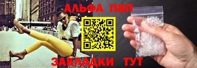 ALPHA-PVP Нарткала