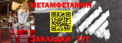 героин Наро-Фоминск