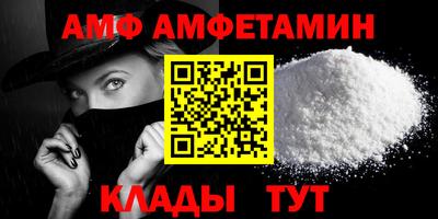 бутират Нальчик