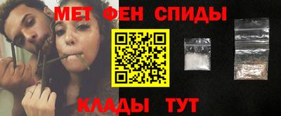 бутират Нальчик