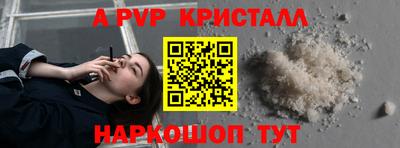 героин Наро-Фоминск