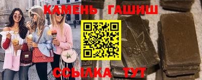 героин Наро-Фоминск