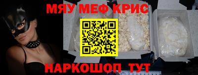 бутират Нальчик