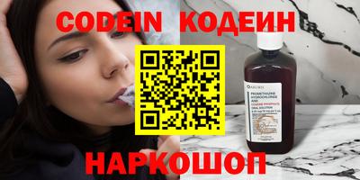 героин Наро-Фоминск