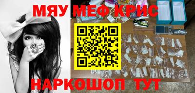 героин Наро-Фоминск