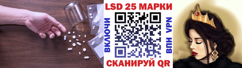 ЛСД экстази кислота  хочу наркоту  Карасук 