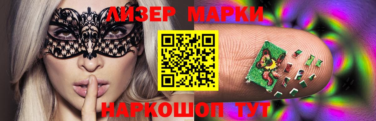 Лсд 25 экстази кислота  omg tor  Лсд 25 экстази  ЛСД экстази ecstasy  Карасук  Вход с VPN 