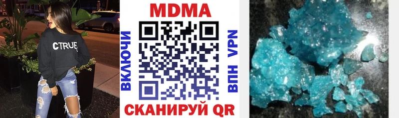 MDMA молли Карасук