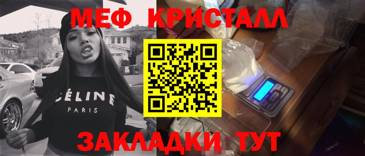 Канабис  Вход с VPN  Мефедрон   Карасук  МЕТ  Лсд 25  Гашиш  МЕФ 