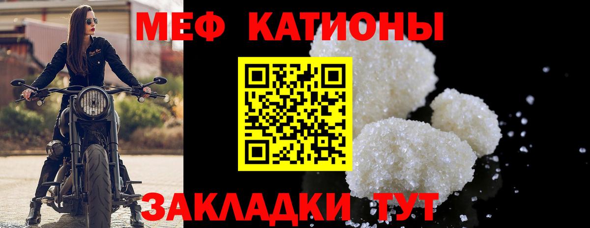 МЕФ mephedrone  сколько стоит  Вход с VPN  МЯУ-МЯУ  Карасук  МЯУ-МЯУ VHQ 
