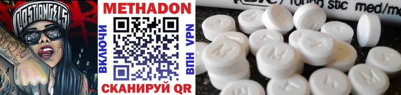 сколько стоит Карасук Метадон methadone