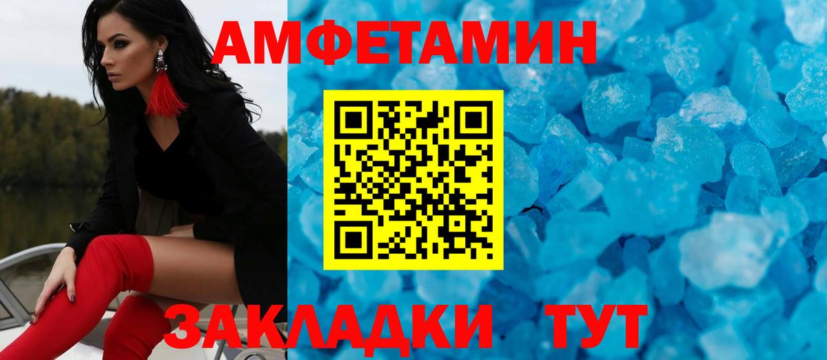 Метамфетамин мет Карасук