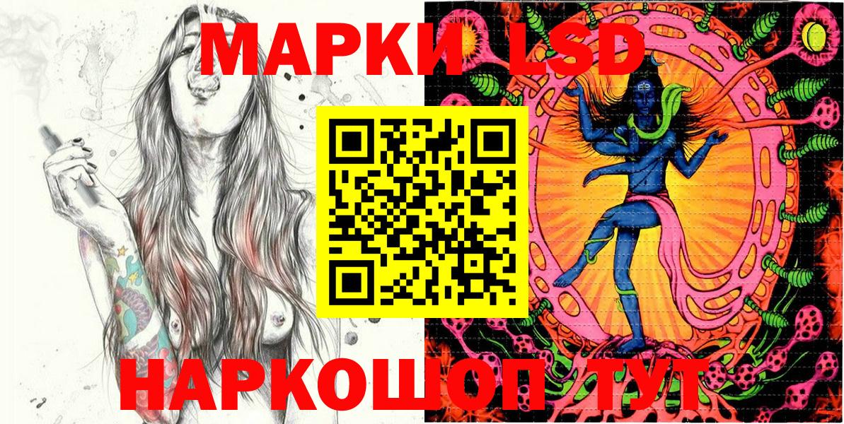 Карасук  Марки N-bome 1,5мг  Марки N-bome 1,5мг  Вход с VPN 