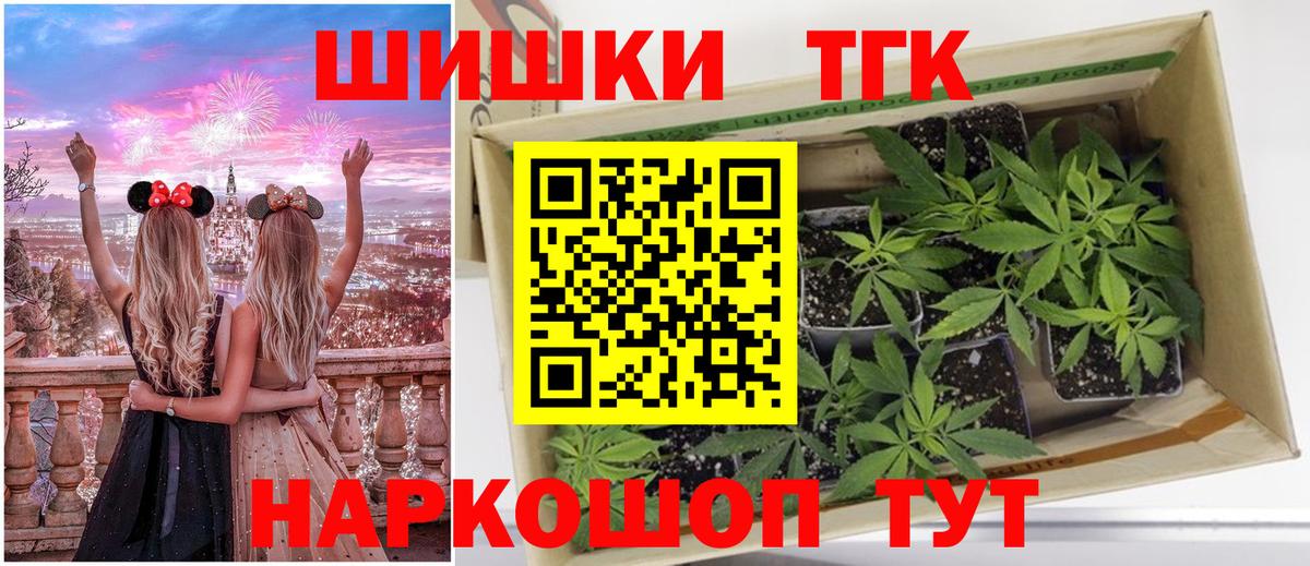 Шишки марихуана тримм  Бошки Шишки тримм  Карасук  Вход с VPN 